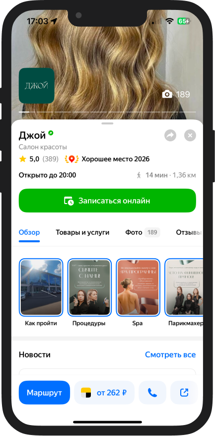 Image 13864
