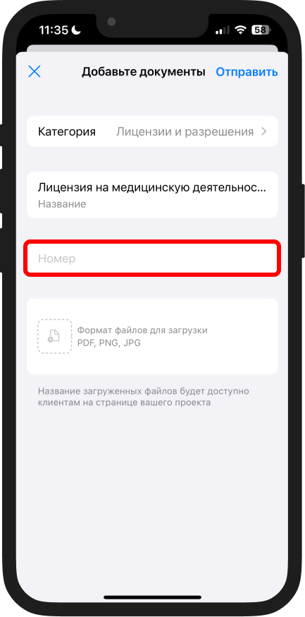 Image 13910
