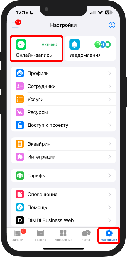 Image 13860