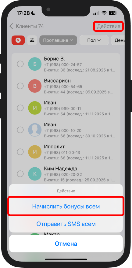 Image 13756