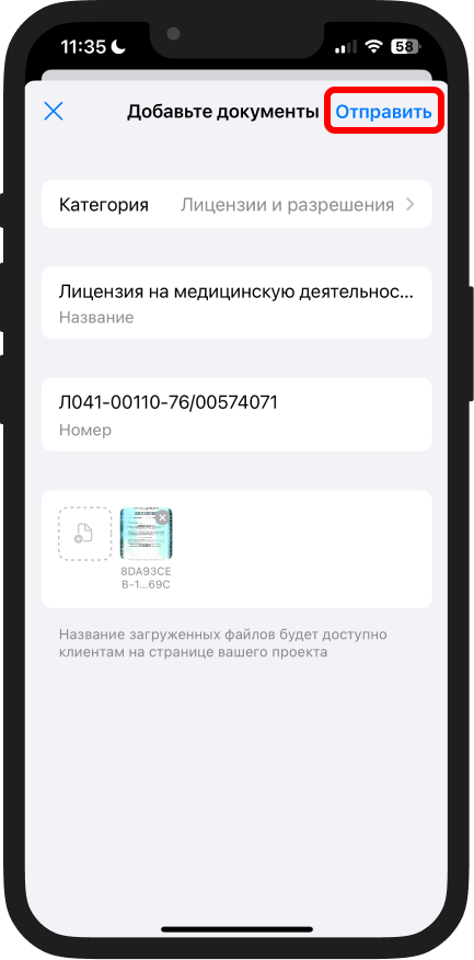 Image 13913