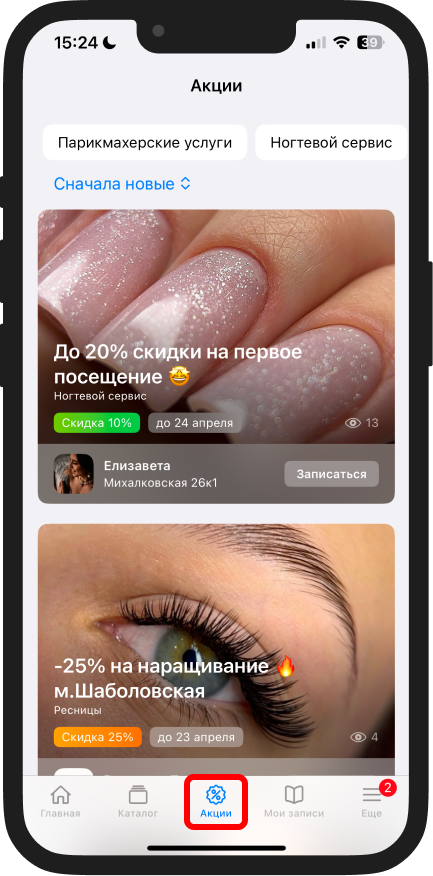 Image 13478