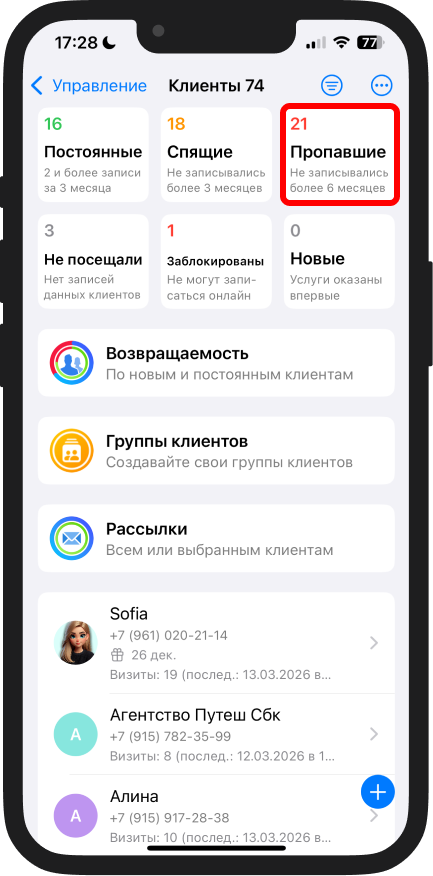 Image 13755
