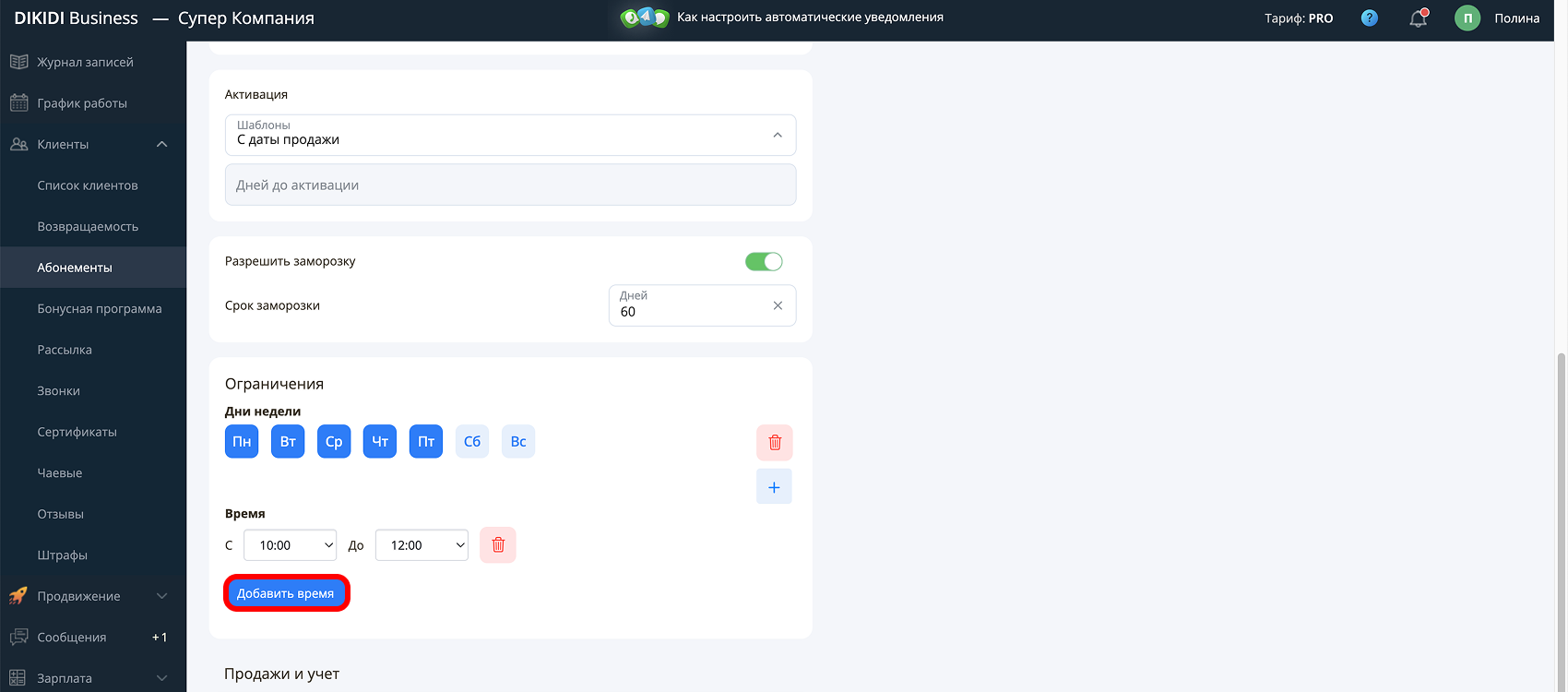 Image 13697