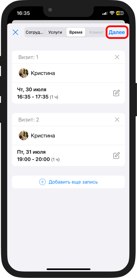 Image 14392