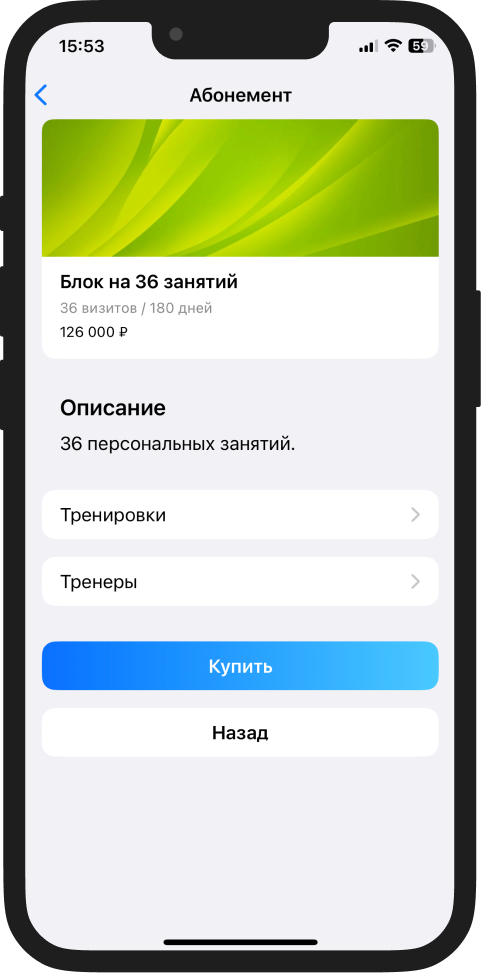 Image 14538